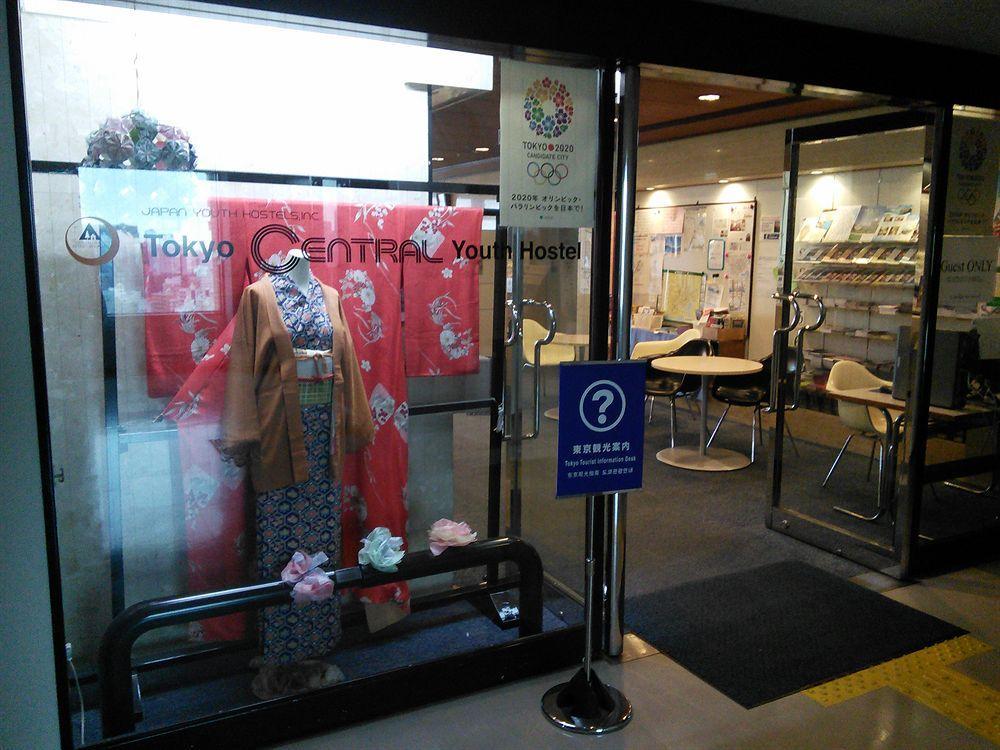 Tokyo Central Youth Hostel Εξωτερικό φωτογραφία