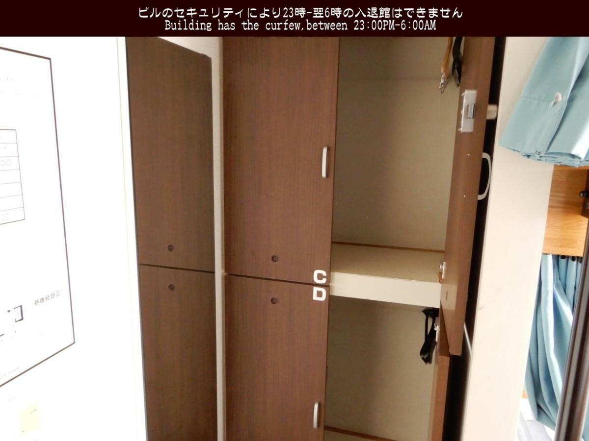 Tokyo Central Youth Hostel Εξωτερικό φωτογραφία